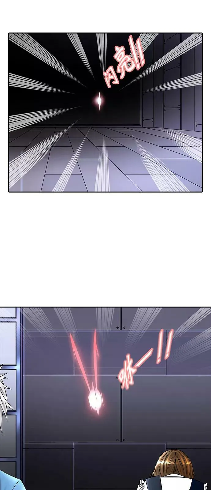 [第2季] 第320话 终点站 第18页