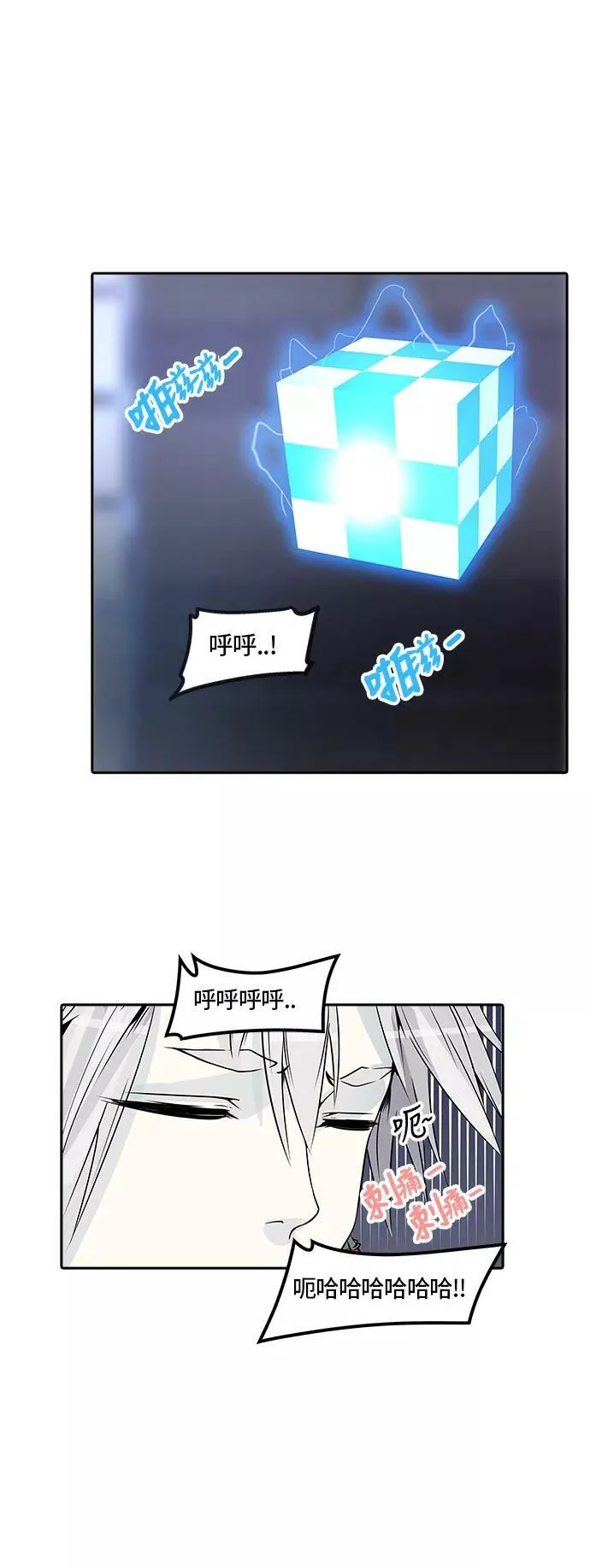 [第2季] 第320话 终点站 第24页