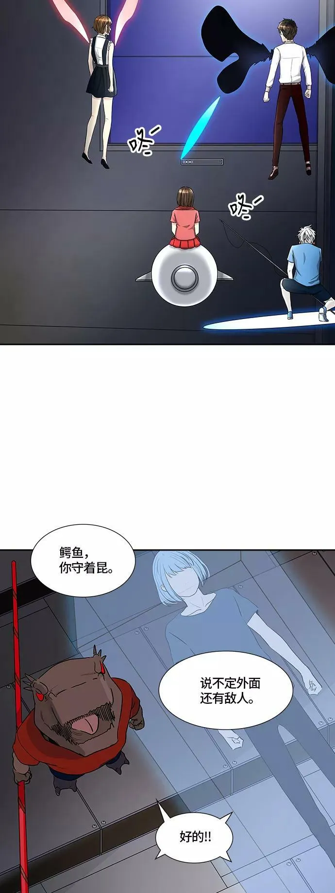 [第2季] 第320话 终点站 第30页