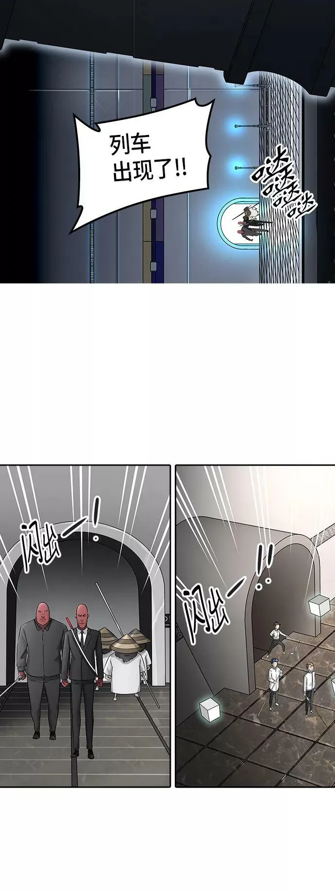 [第2季] 第320话 终点站 第33页