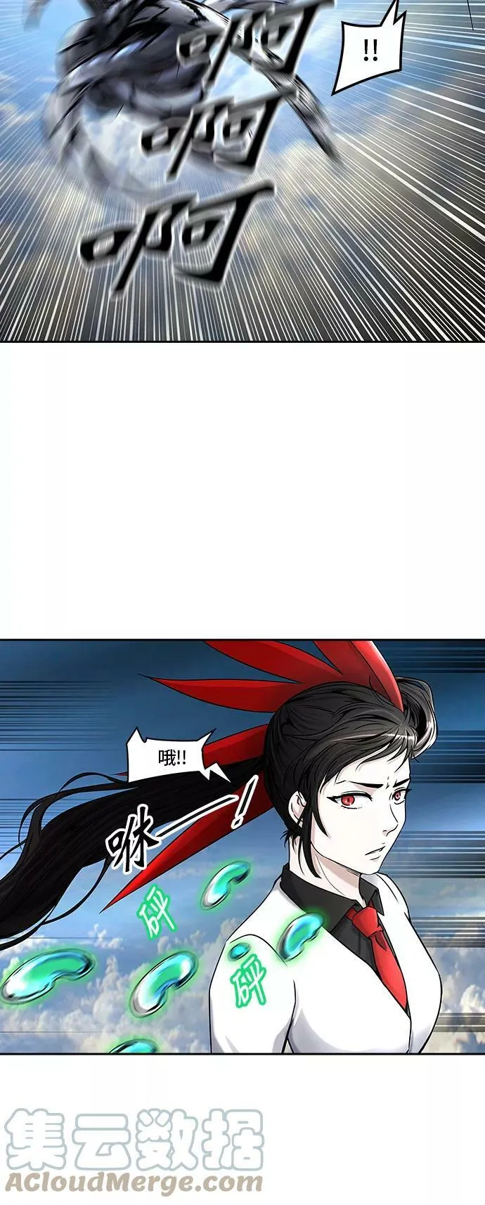 [第2季] 第320话 终点站 第37页