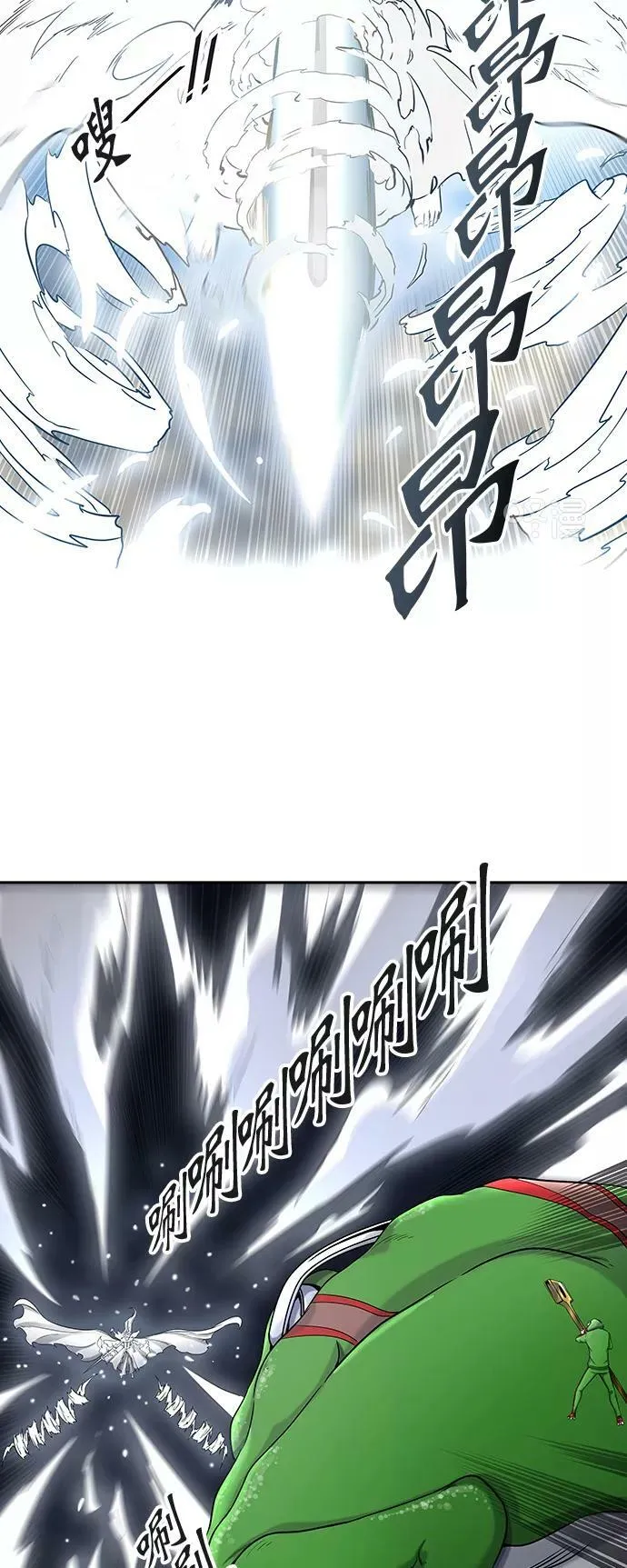 [第2季] 第320话 终点站 第57页