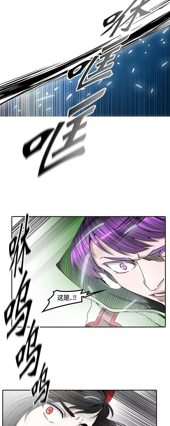 [第2季] 第320话 终点站 第60页
