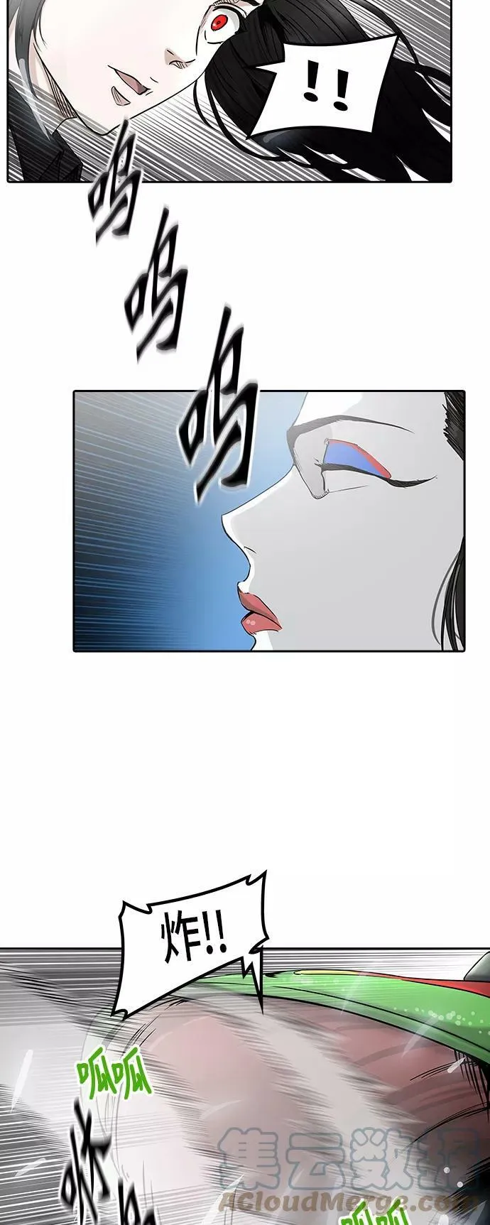 [第2季] 第320话 终点站 第61页