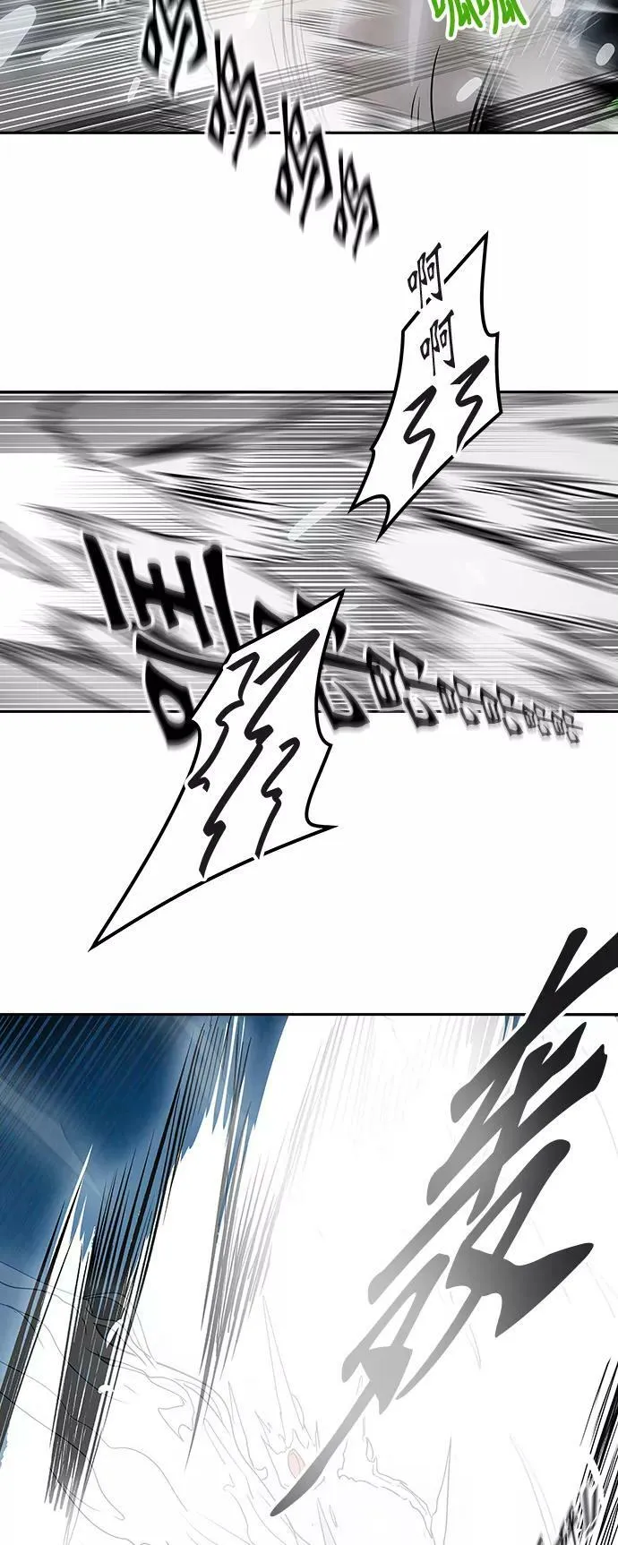 [第2季] 第320话 终点站 第62页