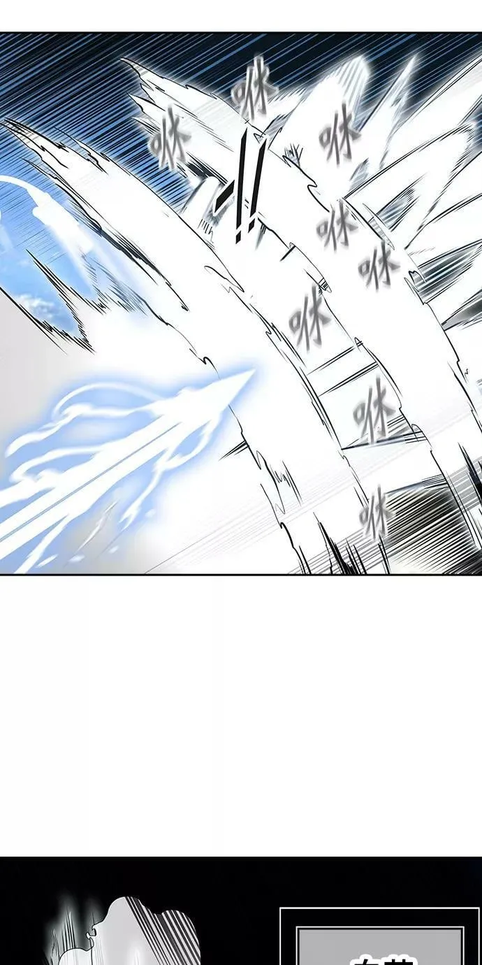 [第2季] 第320话 终点站 第65页