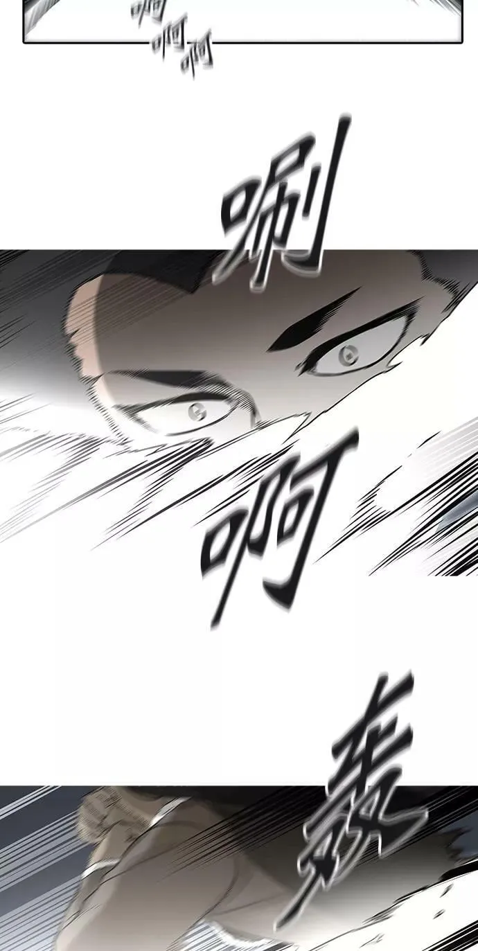 [第2季] 第320话 终点站 第68页