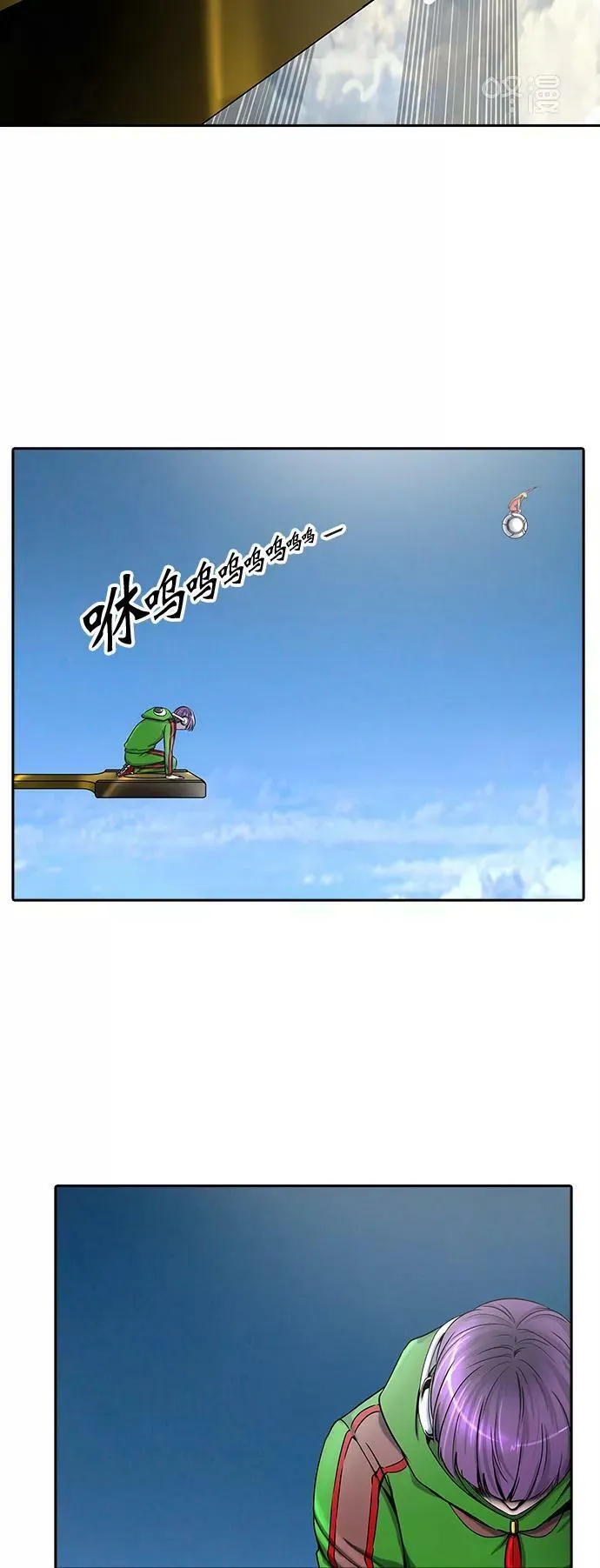 [第2季] 第319话 终点站 第2页