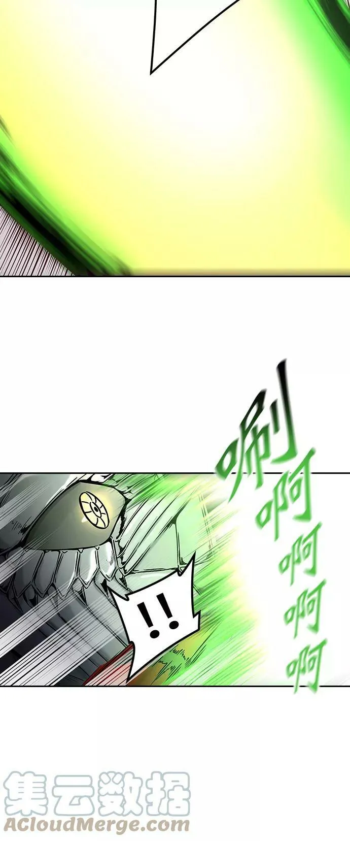 [第2季] 第319话 终点站 第16页
