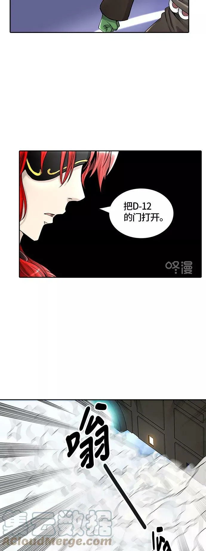 [第2季] 第319话 终点站 第28页