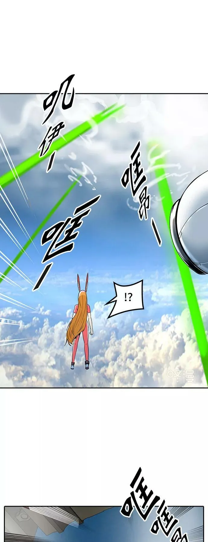 [第2季] 第319话 终点站 第32页