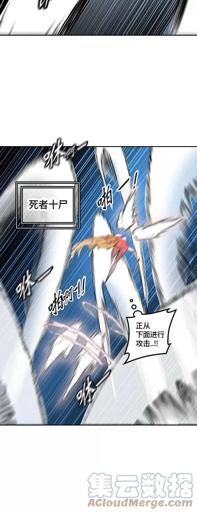 [第2季] 第319话 终点站 第34页