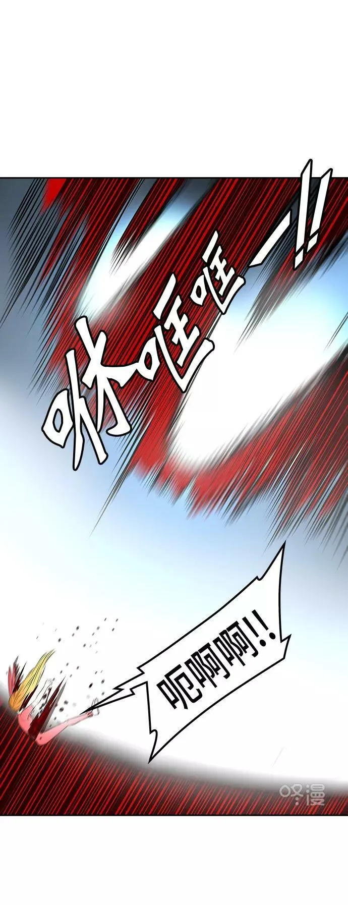[第2季] 第319话 终点站 第36页