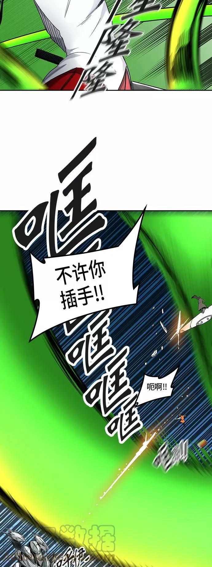 [第2季] 第319话 终点站 第49页