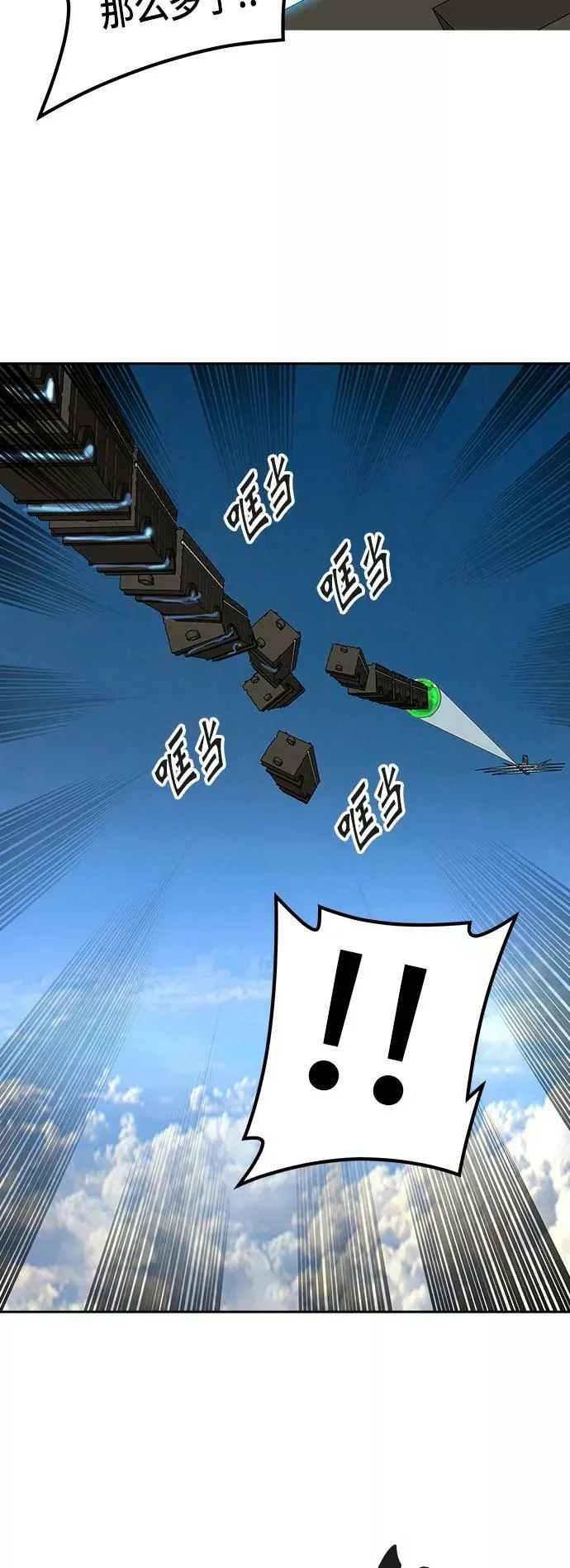 [第2季] 第319话 终点站 第56页