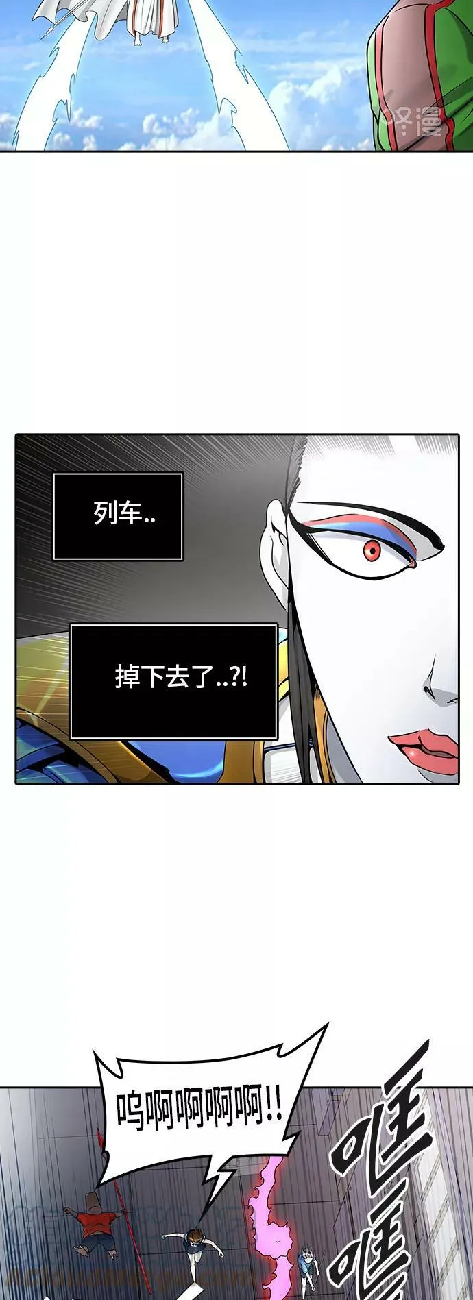 [第2季] 第319话 终点站 第58页