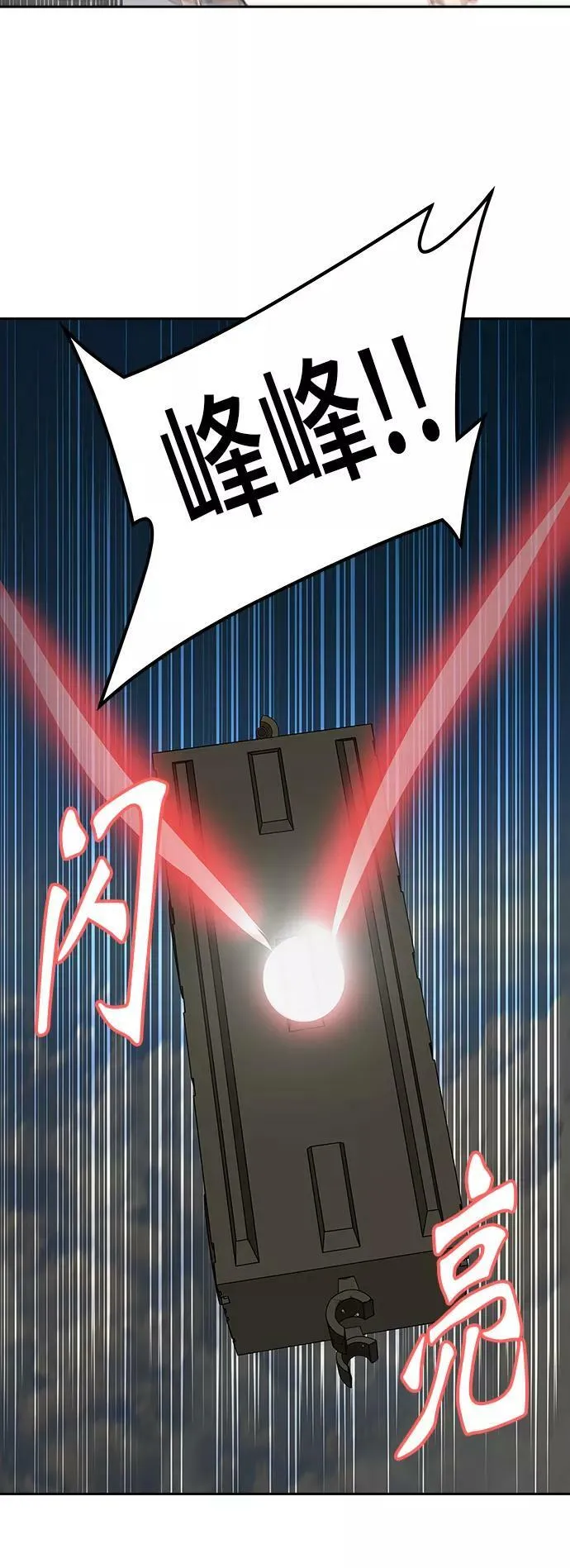 [第2季] 第319话 终点站 第60页