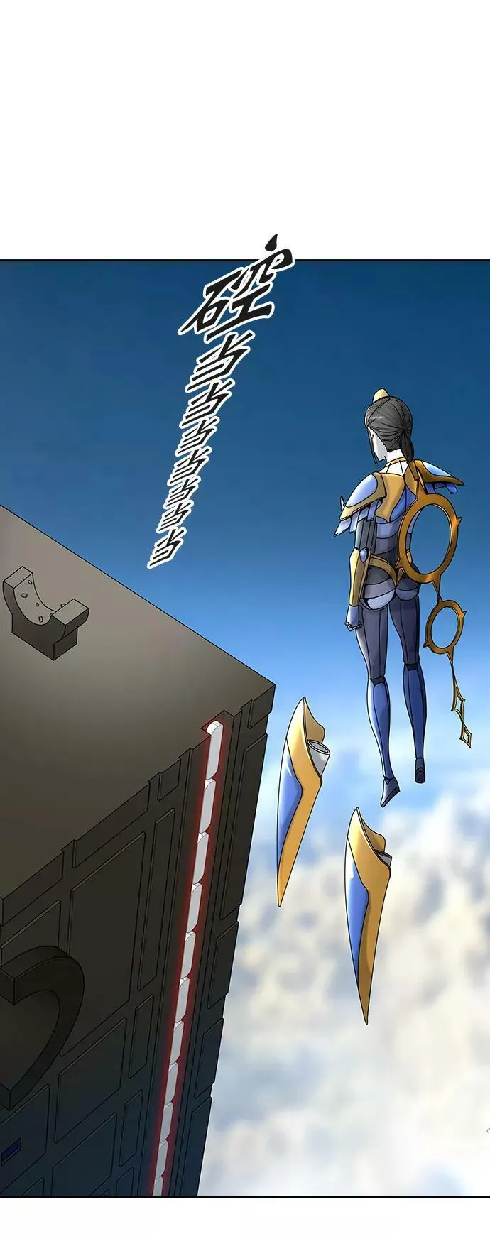 [第2季] 第319话 终点站 第63页