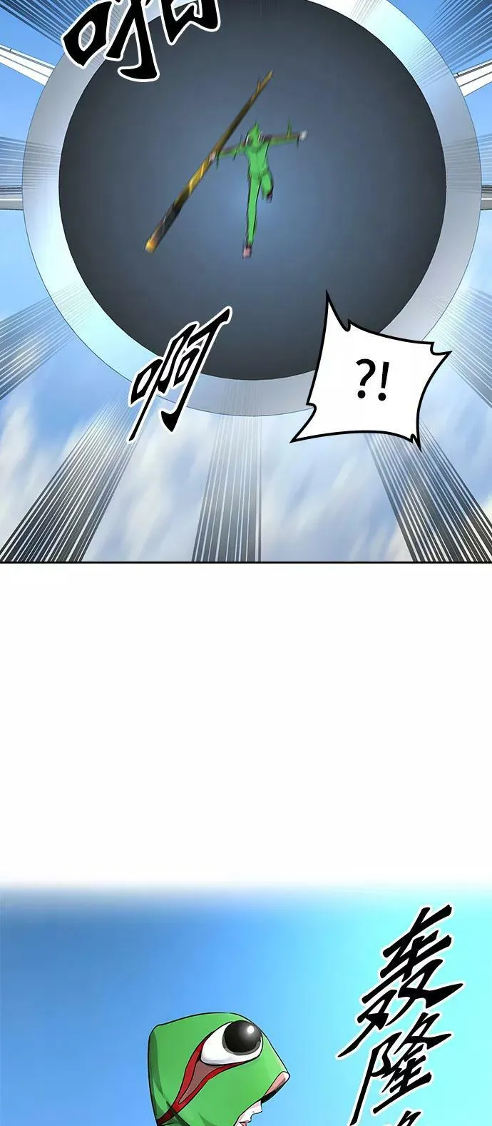 [第2季] 第317话 终点站 第21页