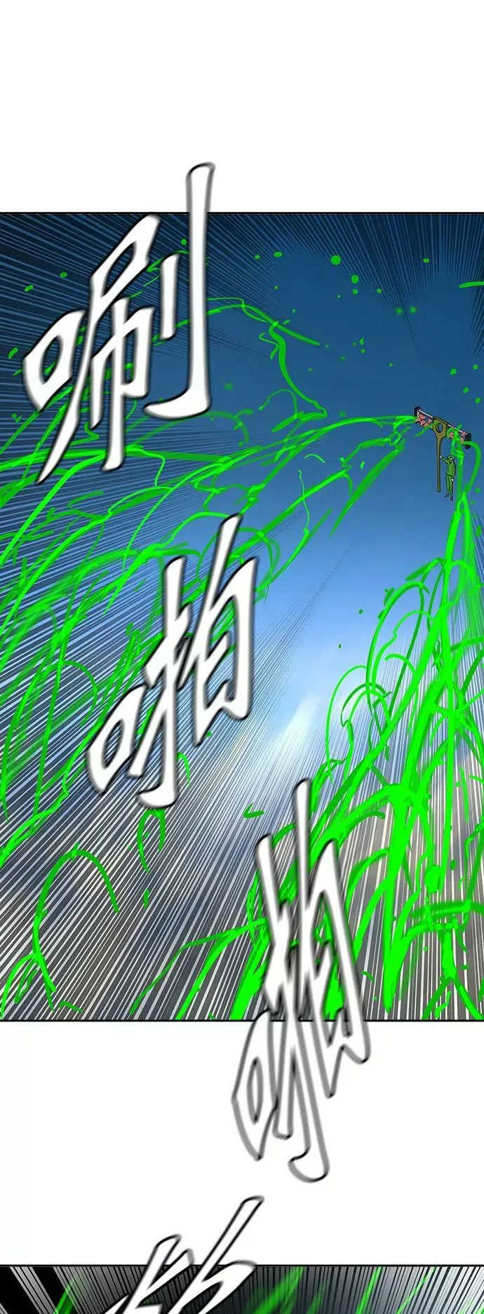 [第2季] 第317话 终点站 第27页