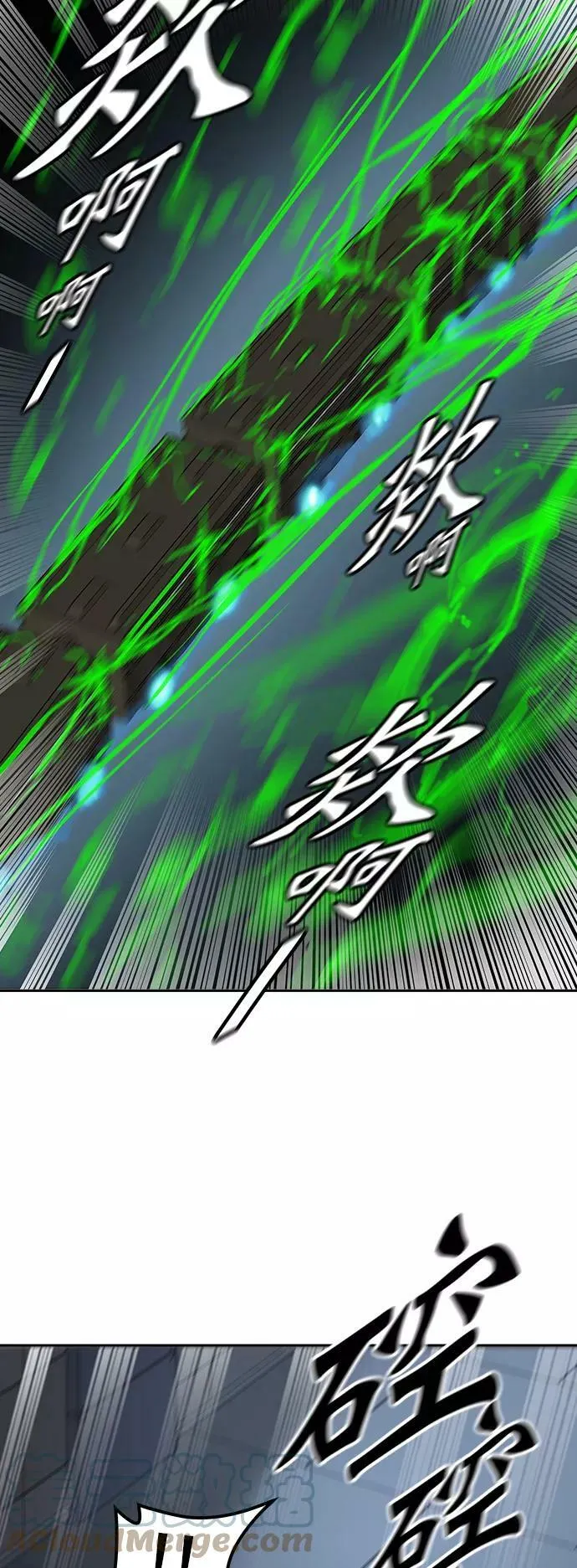 [第2季] 第317话 终点站 第28页