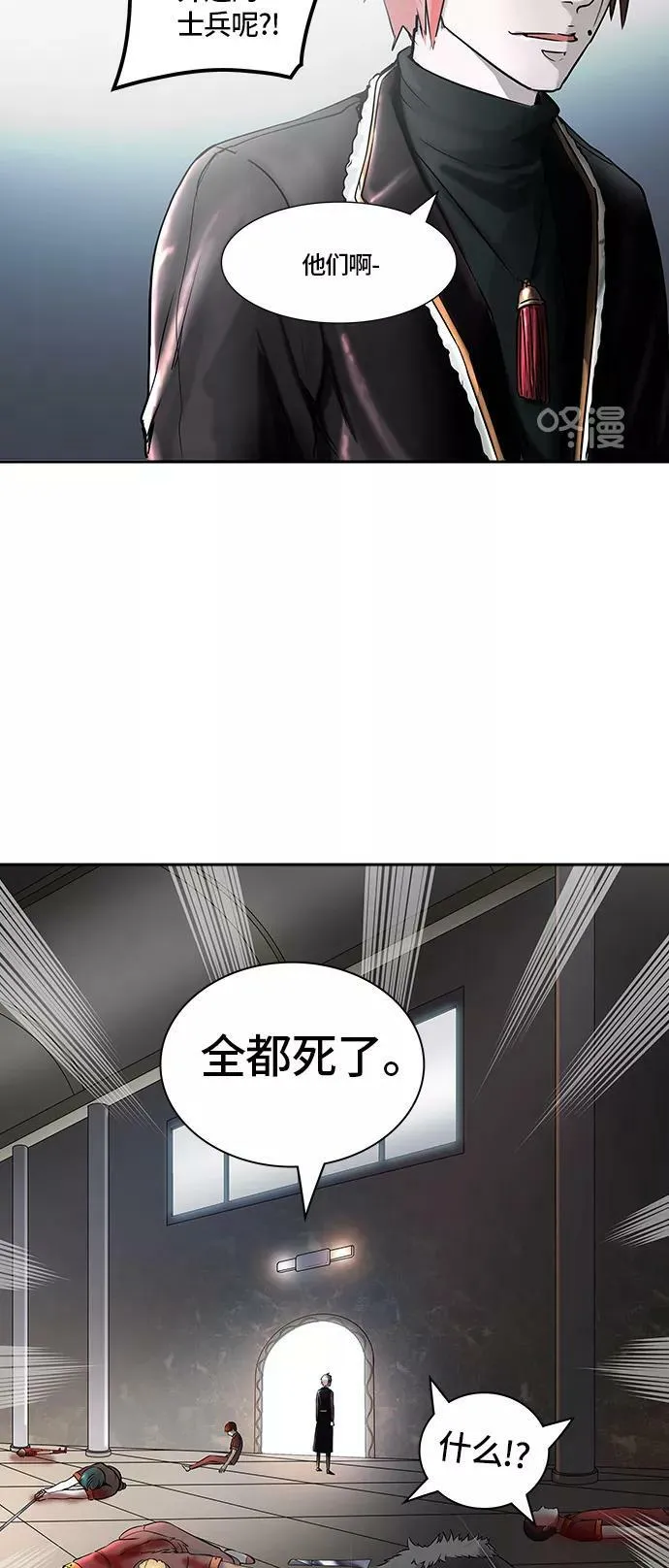 [第2季] 第317话 终点站 第33页