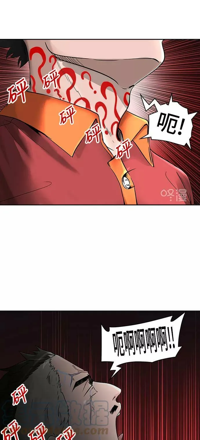 [第2季] 第317话 终点站 第37页