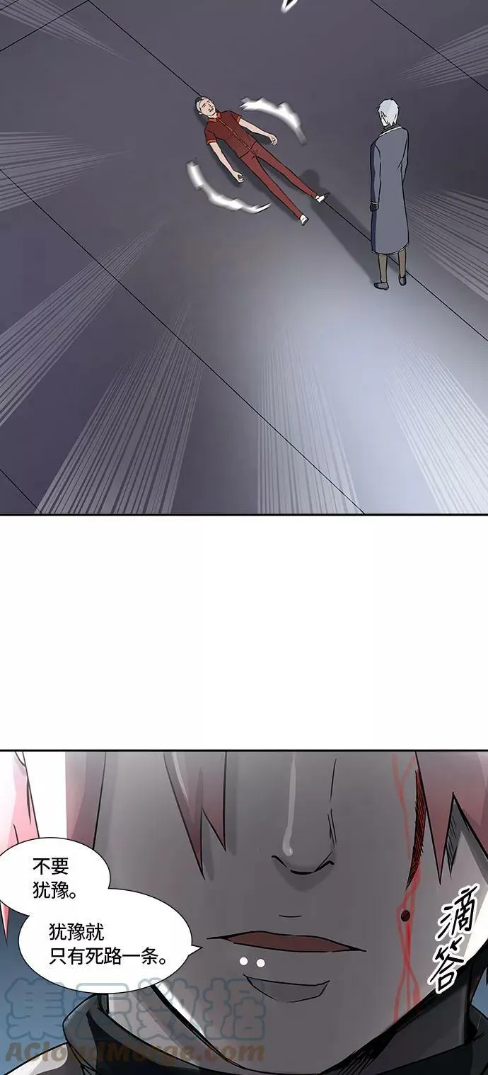 [第2季] 第317话 终点站 第40页