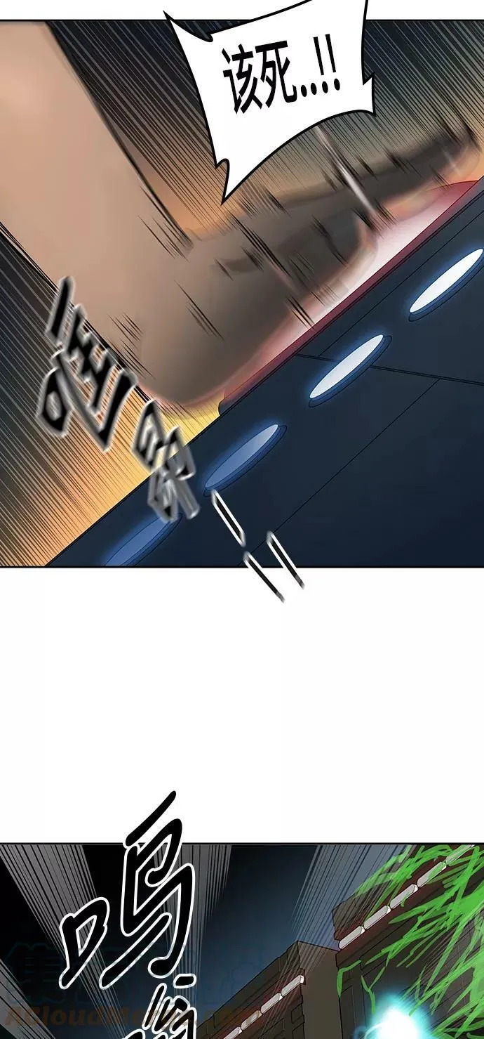 [第2季] 第317话 终点站 第46页
