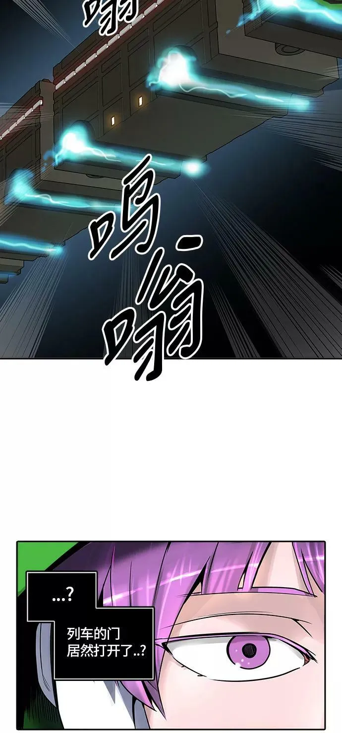 [第2季] 第317话 终点站 第47页