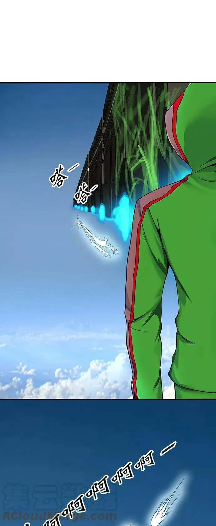 [第2季] 第317话 终点站 第49页