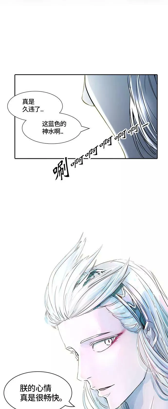 [第2季] 第317话 终点站 第51页