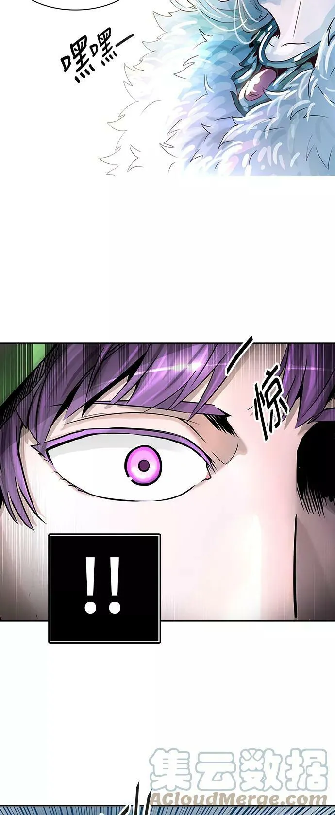[第2季] 第317话 终点站 第52页