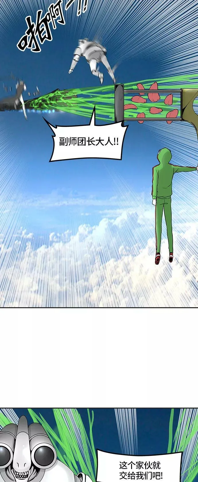 [第2季] 第317话 终点站 第53页
