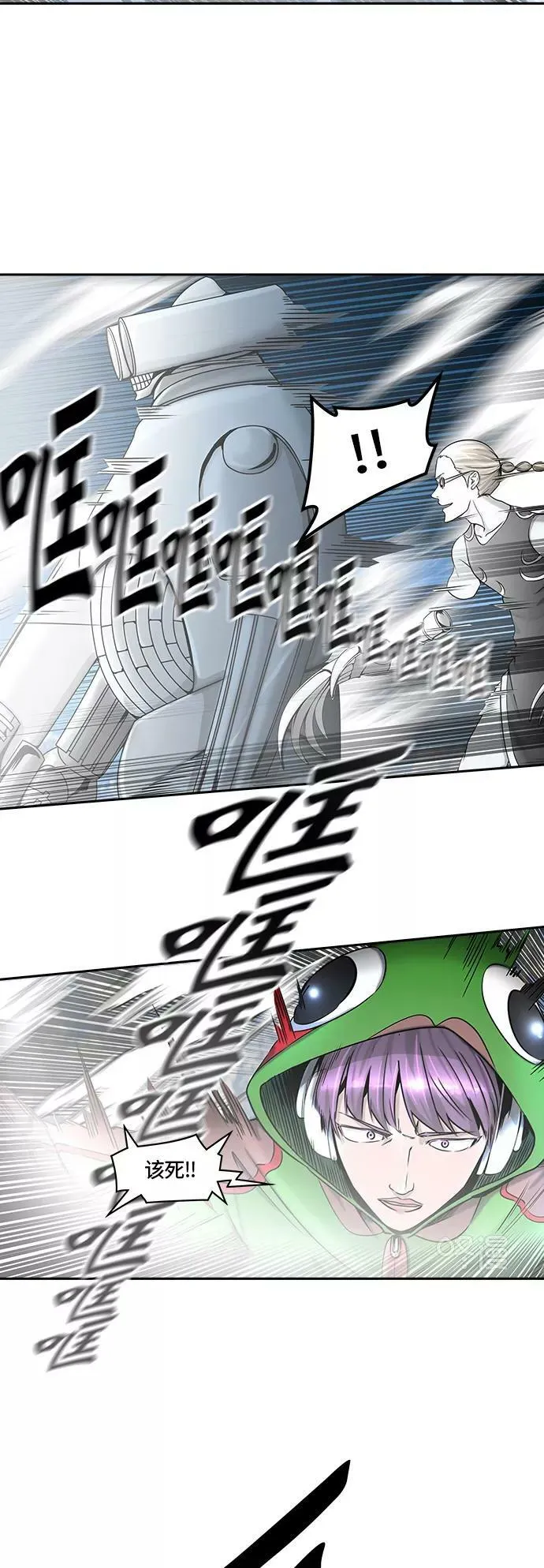 [第2季] 第317话 终点站 第57页