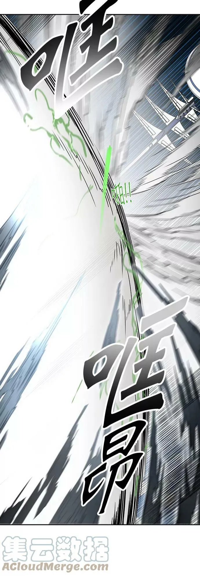 [第2季] 第317话 终点站 第58页
