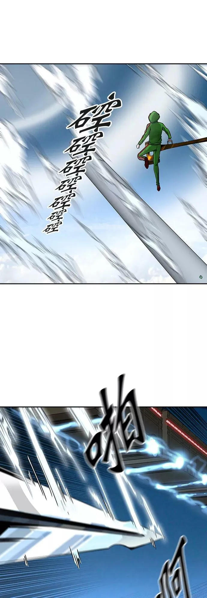[第2季] 第317话 终点站 第59页