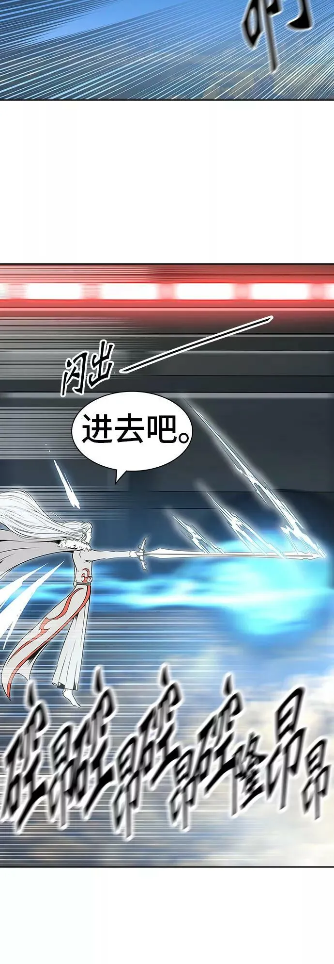 [第2季] 第317话 终点站 第60页