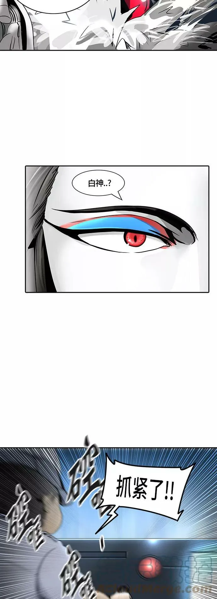 [第2季] 第317话 终点站 第64页