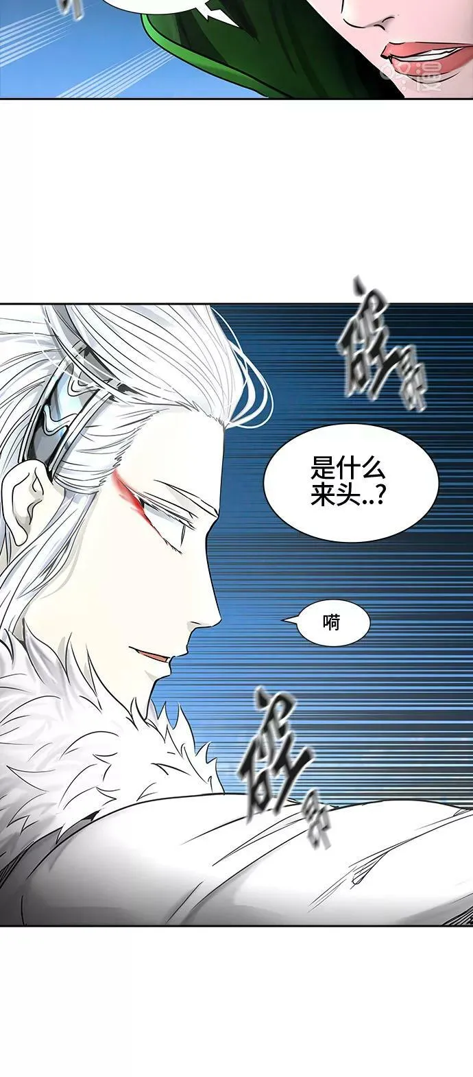 [第2季] 第318话 终点站 第2页