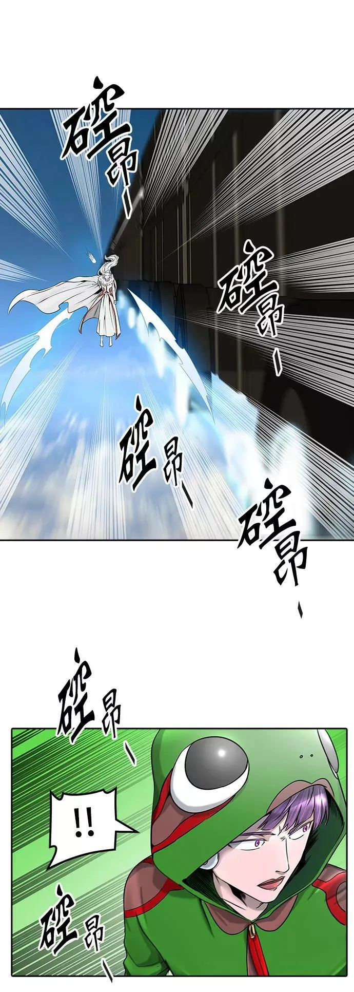 [第2季] 第318话 终点站 第9页
