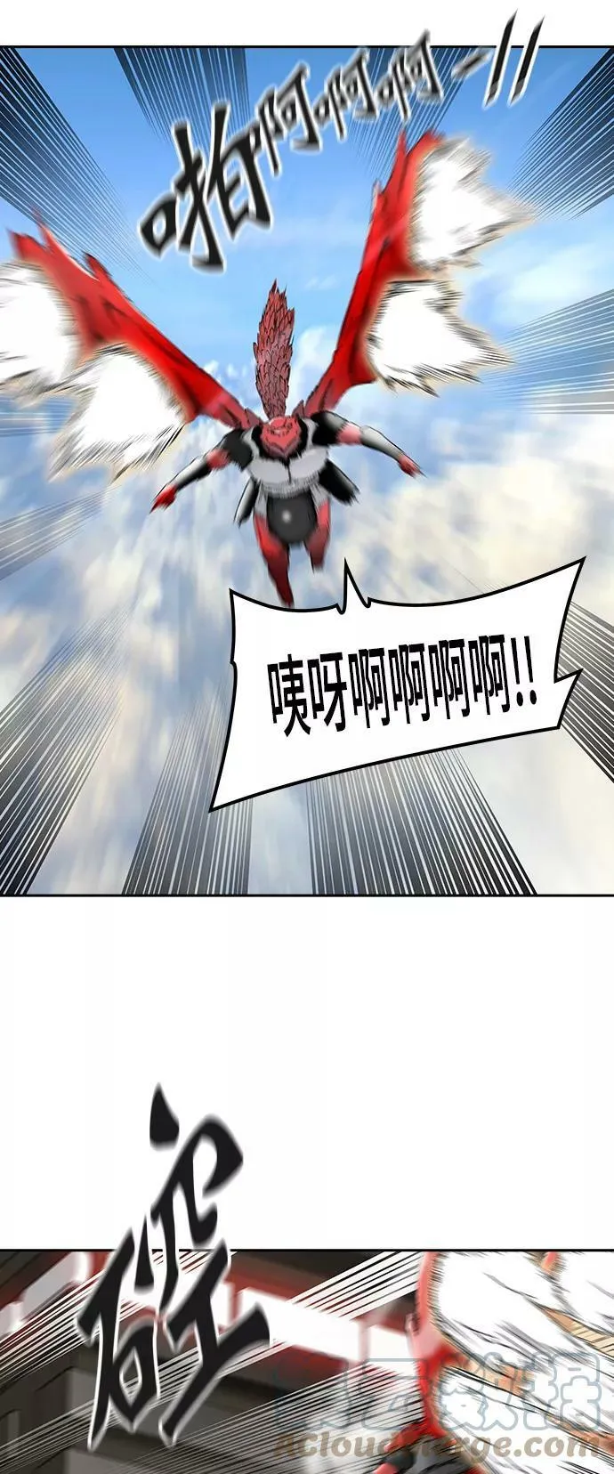 [第2季] 第318话 终点站 第16页