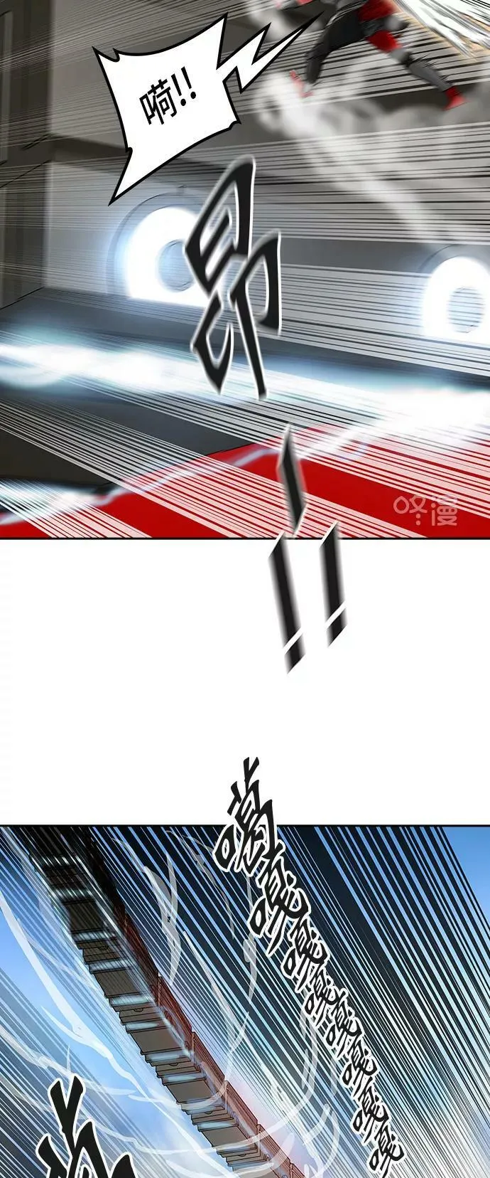 [第2季] 第318话 终点站 第17页