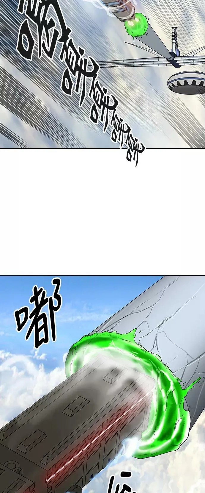 [第2季] 第318话 终点站 第18页