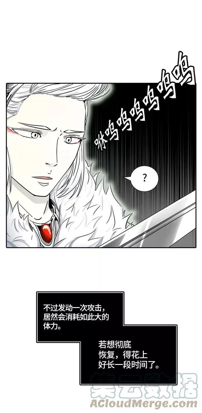[第2季] 第318话 终点站 第22页