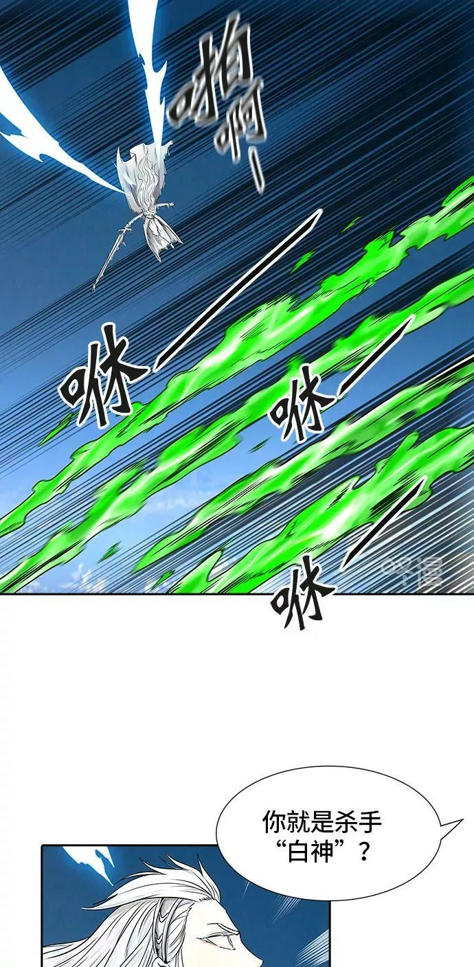 [第2季] 第318话 终点站 第24页
