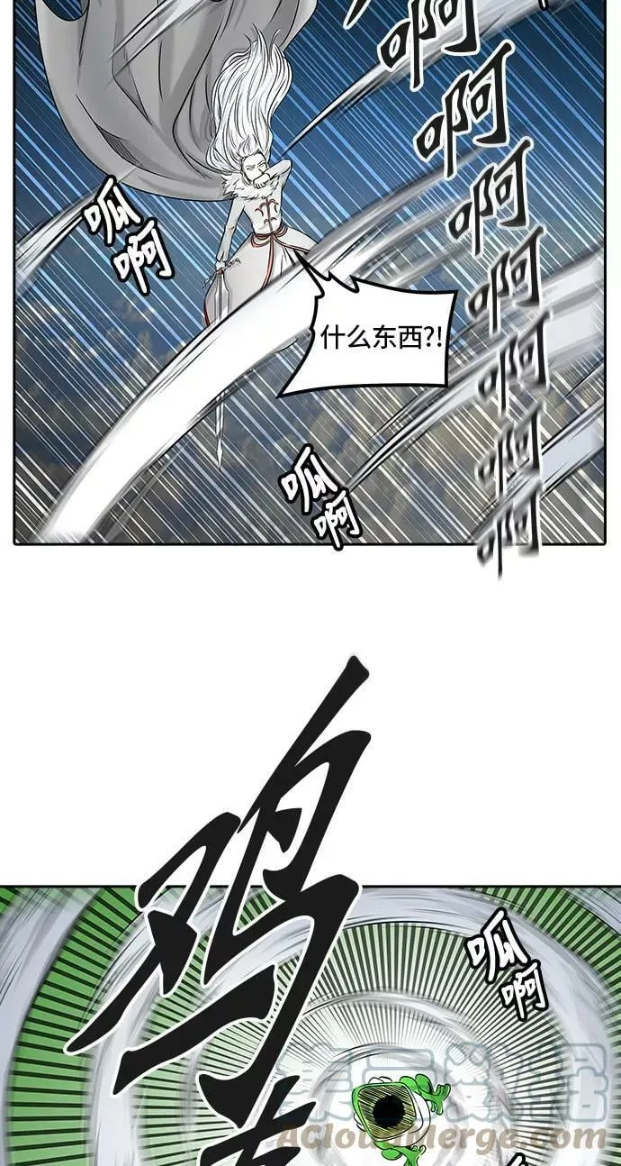 [第2季] 第318话 终点站 第34页