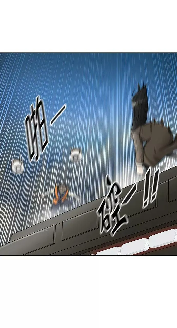 [第2季] 第318话 终点站 第44页