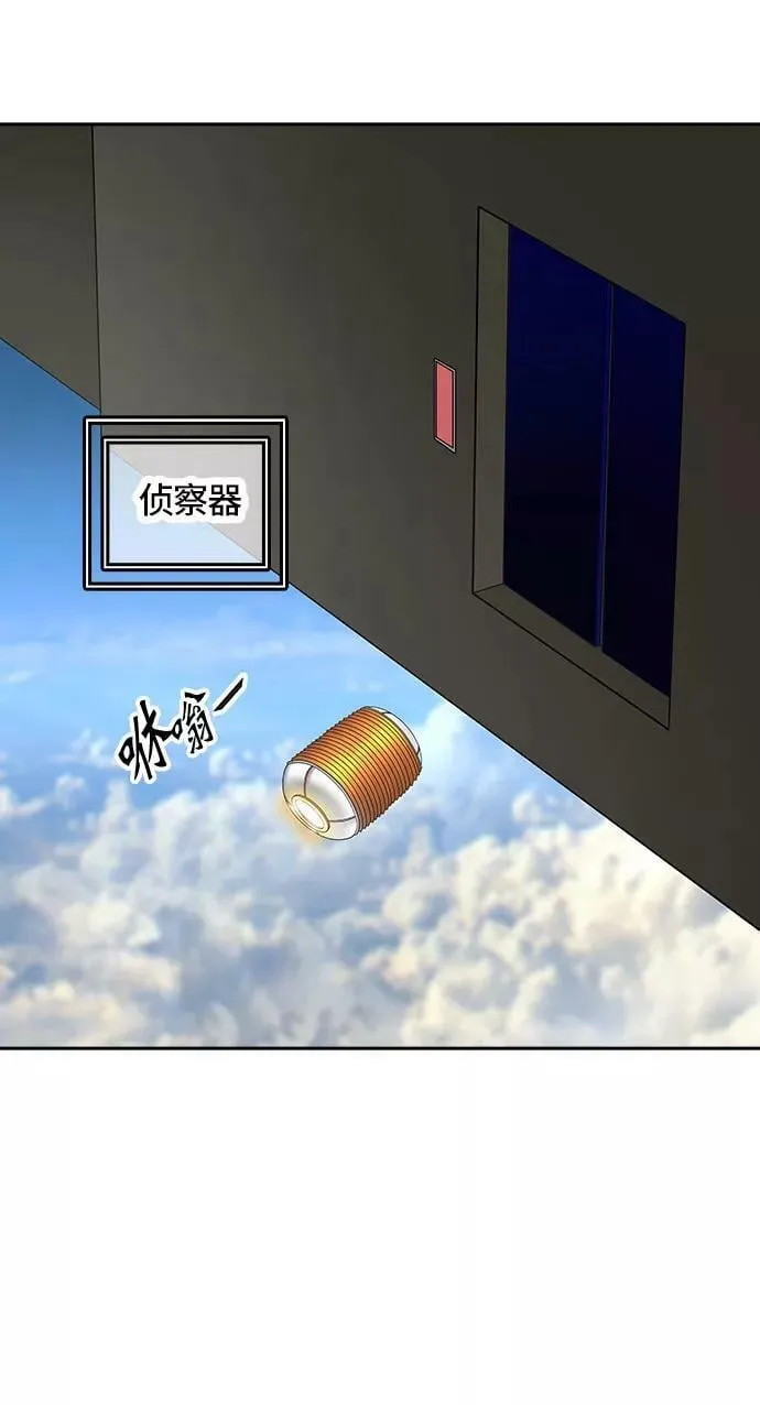 [第2季] 第318话 终点站 第45页