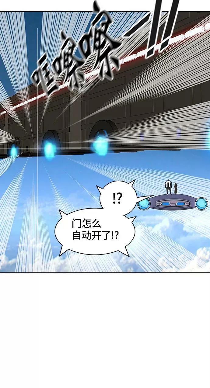 [第2季] 第318话 终点站 第51页